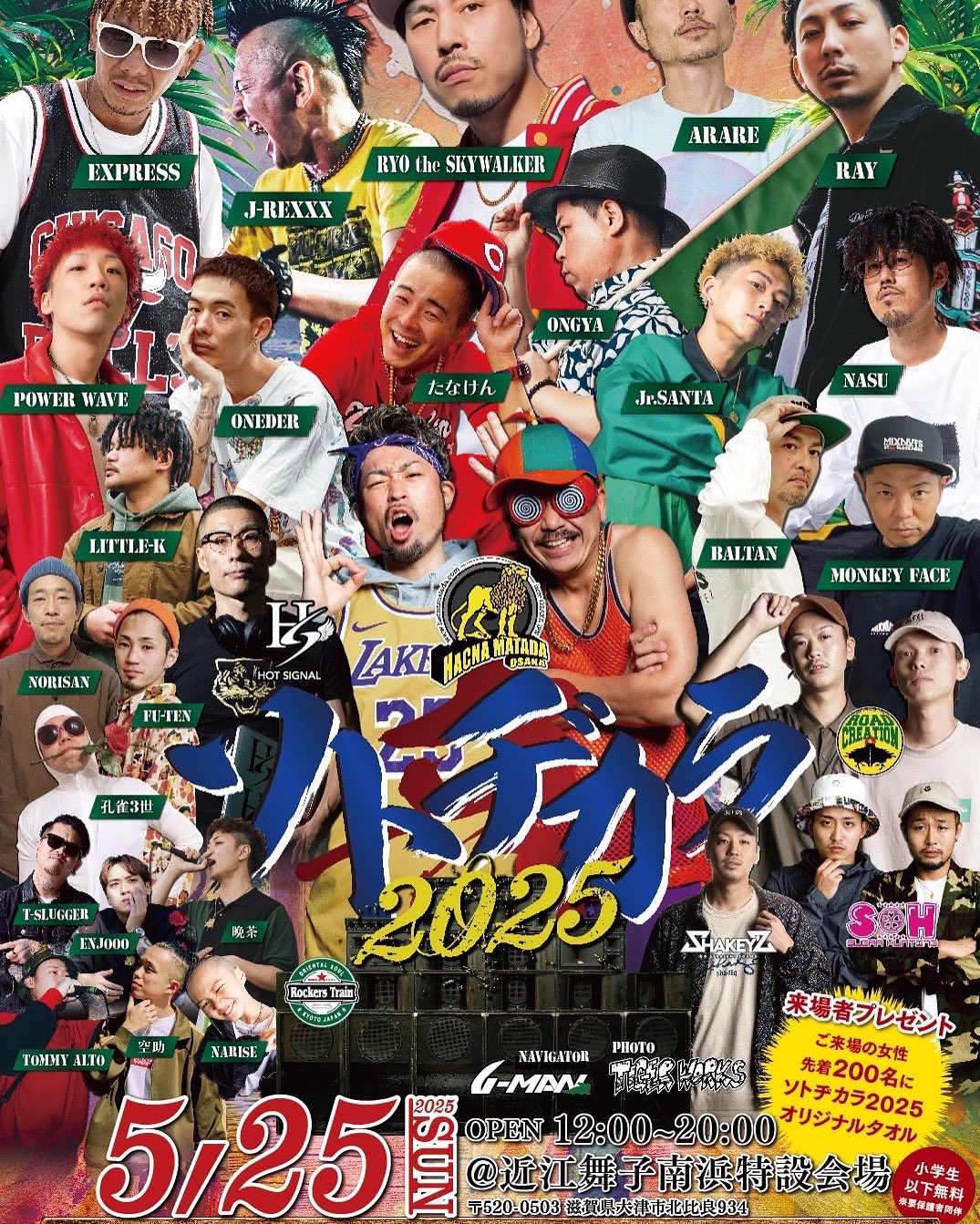 G－MAN (@G_MAN077) / X