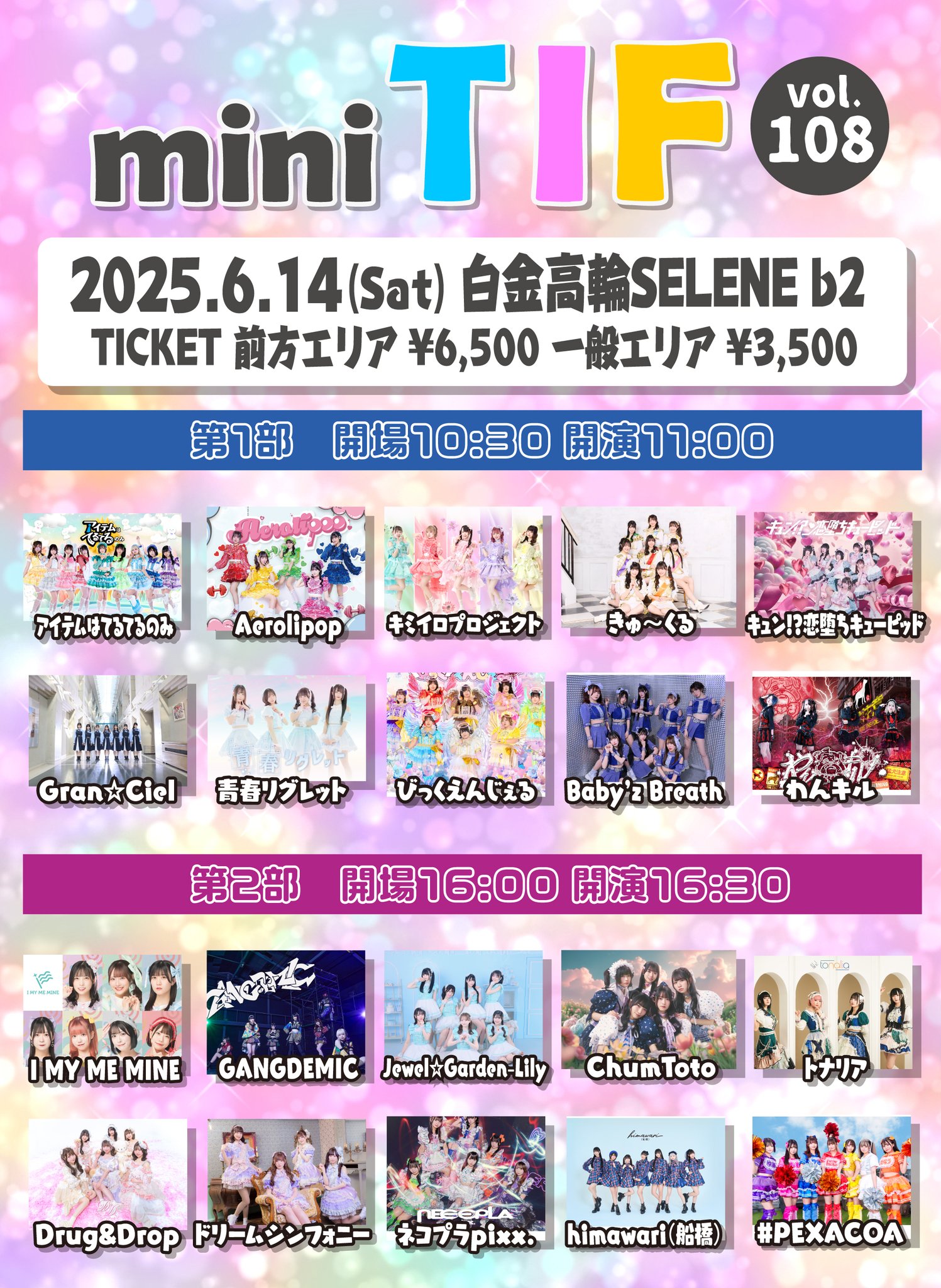 seventeen fml 封入 ミンハオ コンプ トレカ セット - メルカリ