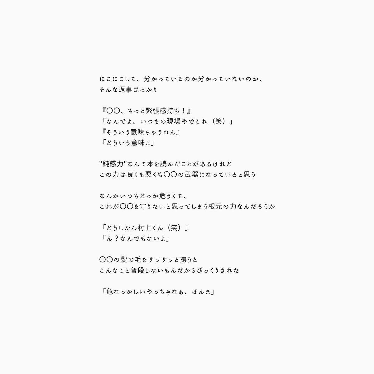 vis_coco's tweet photo. ◎キケンな女の子！

🍆×💐　🐬×💐

#エイトで妄想 #紅一点ちゃん #ビスの紅一点 https://t.co/qAqqD9oei6