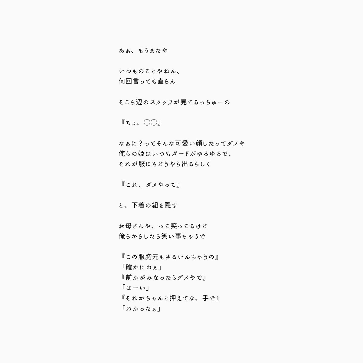 vis_coco's tweet photo. ◎キケンな女の子！

🍆×💐　🐬×💐

#エイトで妄想 #紅一点ちゃん #ビスの紅一点 https://t.co/qAqqD9oei6