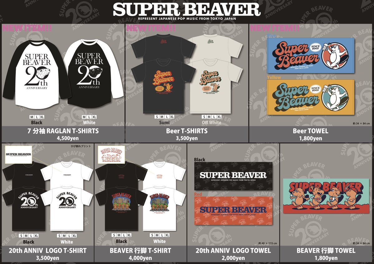 SUPER BEAVER on X