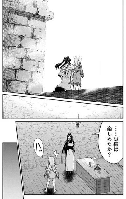 つづきは公式サイトでお楽しみください→
ブラウザでそのまま読めます。
https://t.co/IjxkK9GdkD 