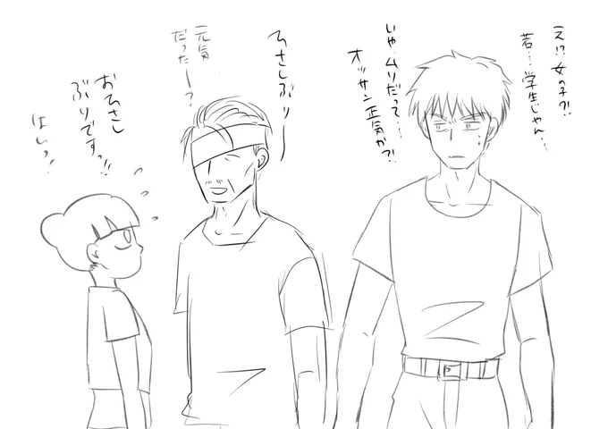 データを整理してたら発掘された絵を供養
いつ描いたんだっけ… 