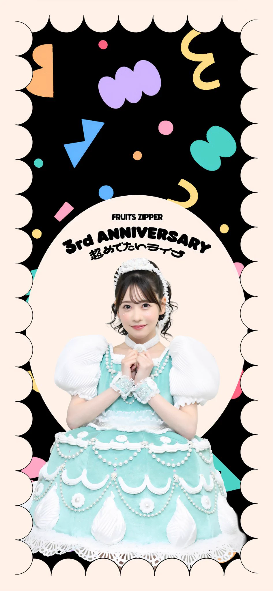 ゅぅの推し活 on X: 