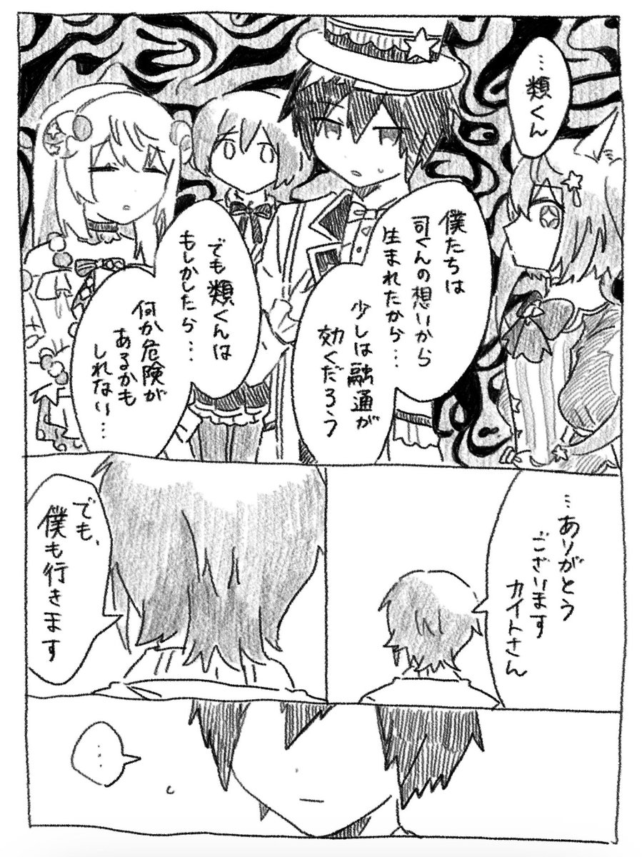 ④ 