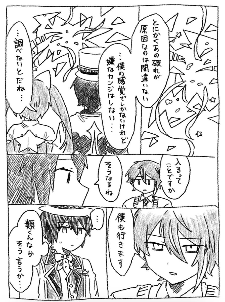 ④ 