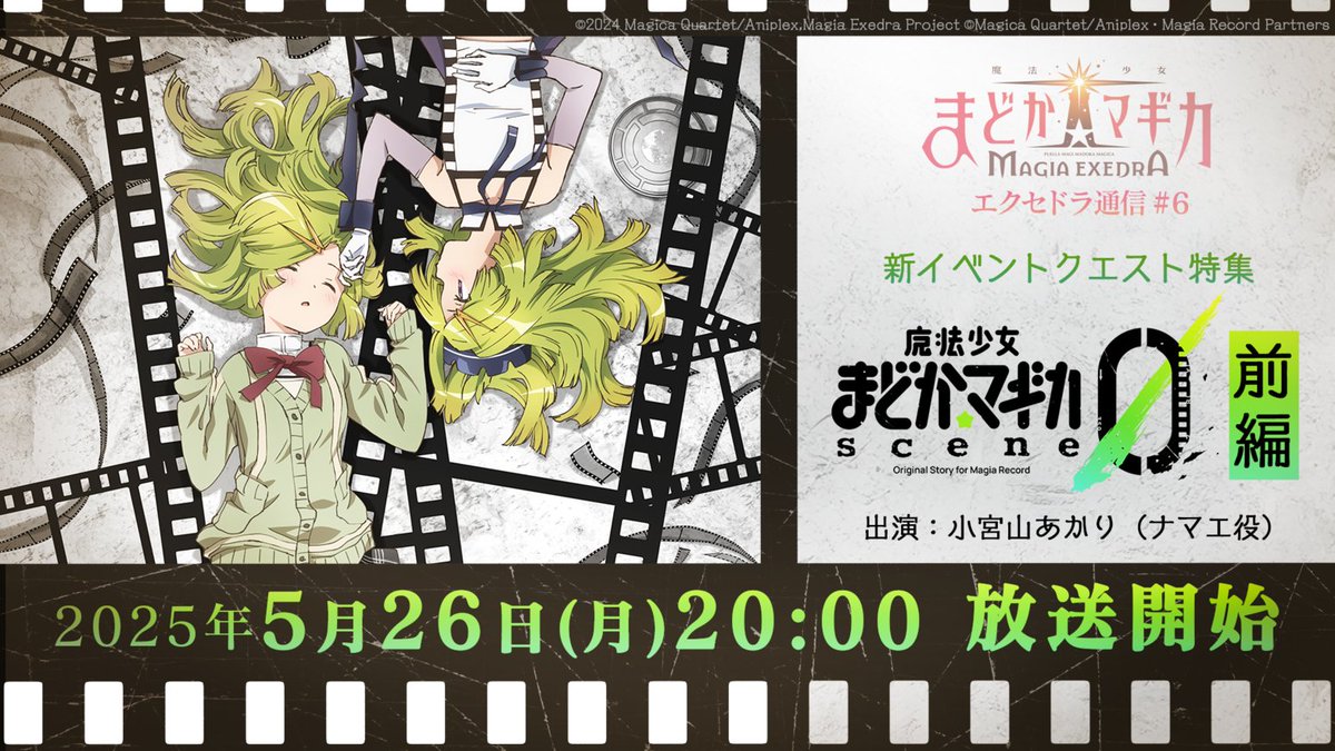 最安値】初代まどかマギカ ※引き取り4000円引き 初代まどかマギカ