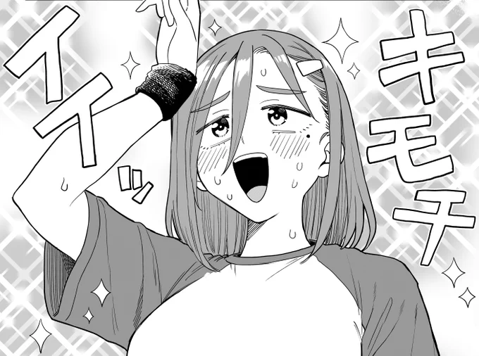 『すけーとほりっく!』第7話更新されてます!
みんなで滑ります🛹💨💨
#すけーとほりっく #すけほり
 https://t.co/j0SEGcaCw6 