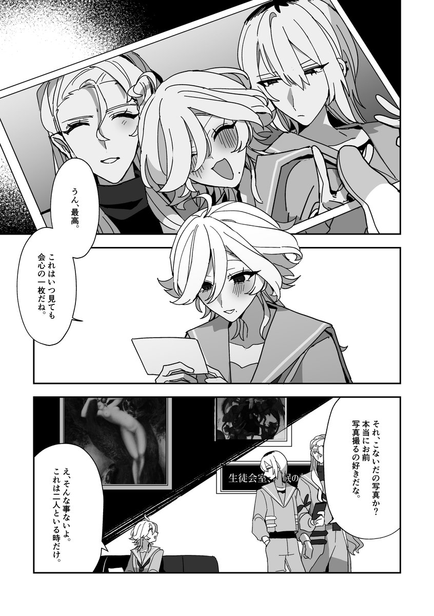 新刊サンプル①
A5/84p.26p
2冊入り全面箔押しブックケース
会場頒布価格1600円

去年出した本の続き物です。中央キャラの独白多め雰囲気ポエム漫画 湿度高め

#COMITIA152
 #コミティア152

(1/4) 