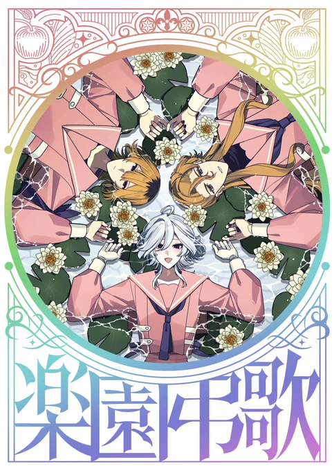 新刊サンプル①
A5/84p.26p
2冊入り全面箔押しブックケース
会場頒布価格1600円

去年出した本の続き物です。中央キャラの独白多め雰囲気ポエム漫画 湿度高め

#COMITIA152
 #コミティア152

(1/4) 