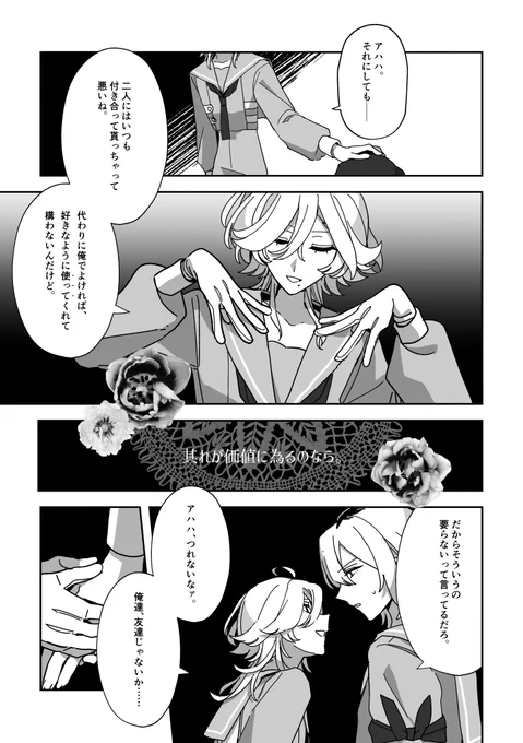 (2/4) 
