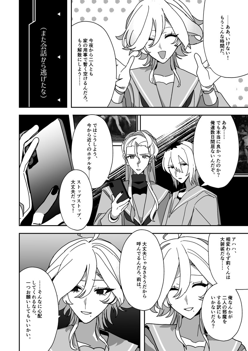 (2/4) 
