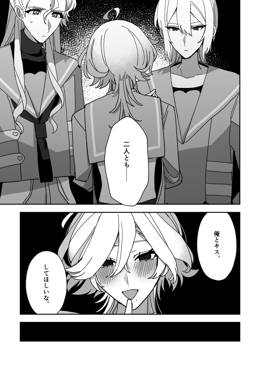 (2/4) 