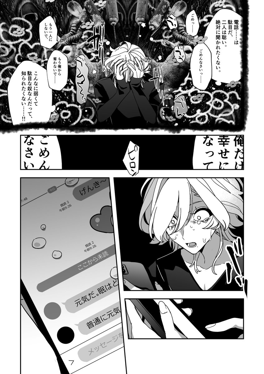 (3/4) 