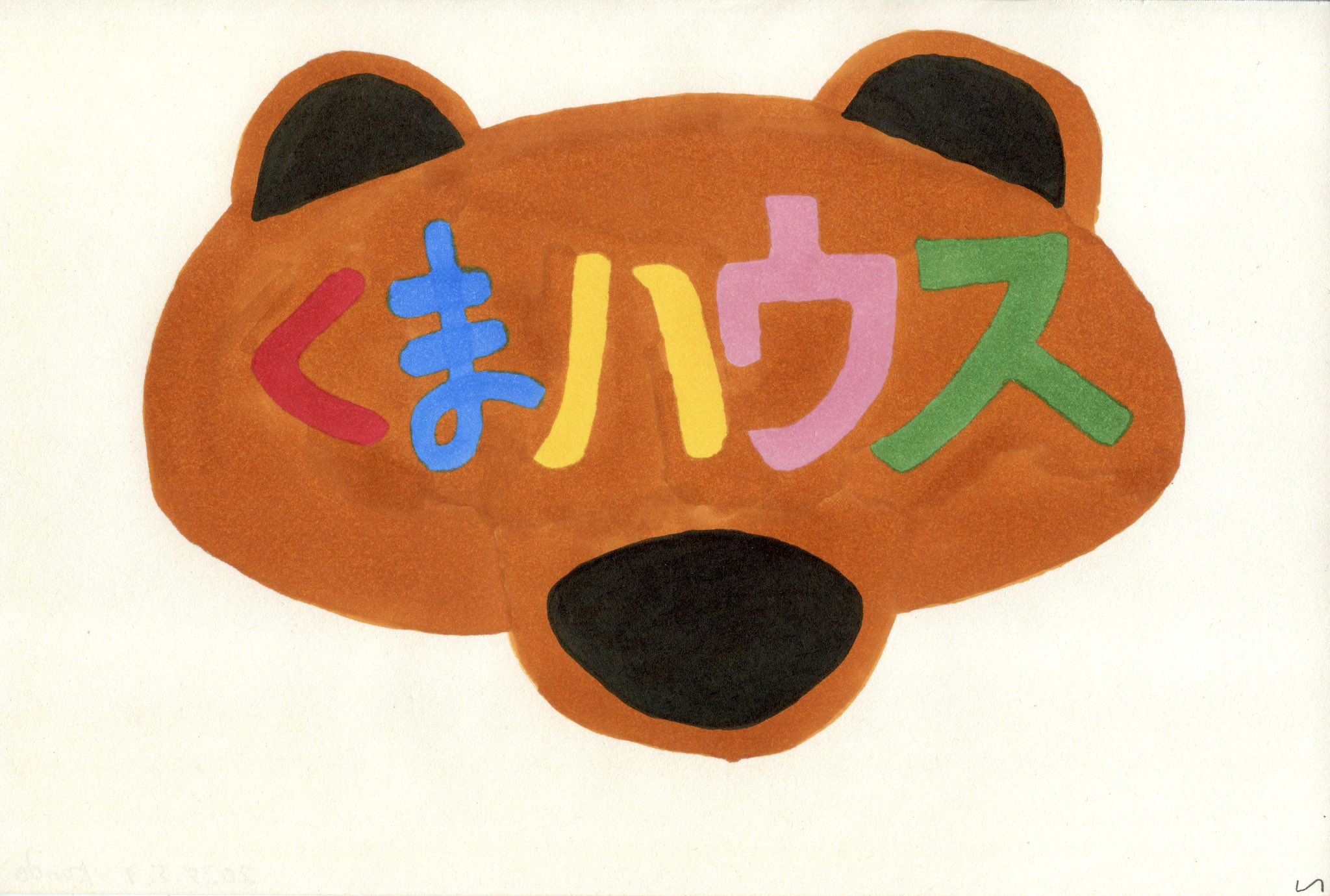 ✩.*˚きくまこりん！✩.*˚ FCqYLfeg_200x200.jpg