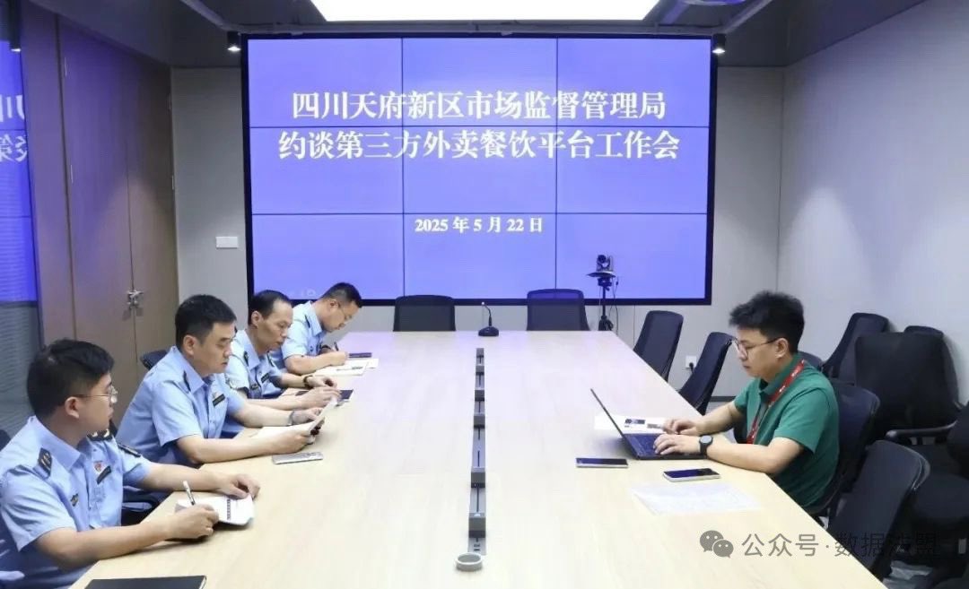 JD Delivery’s under investigation over issues such as inconsistent merchant info, operating beyond approved scope, and low-quality price wars disrupting market order. 

Sichuan Tianfu New Area gov ordered JD to rectify immediately and tighten food safety management.