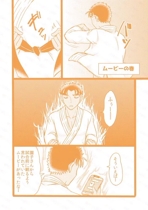 【京園】ムービー(再掲) 