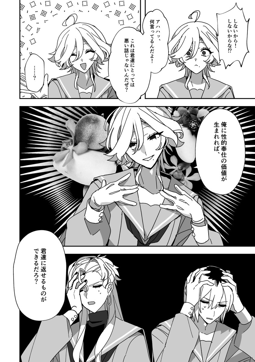 (2/4) 