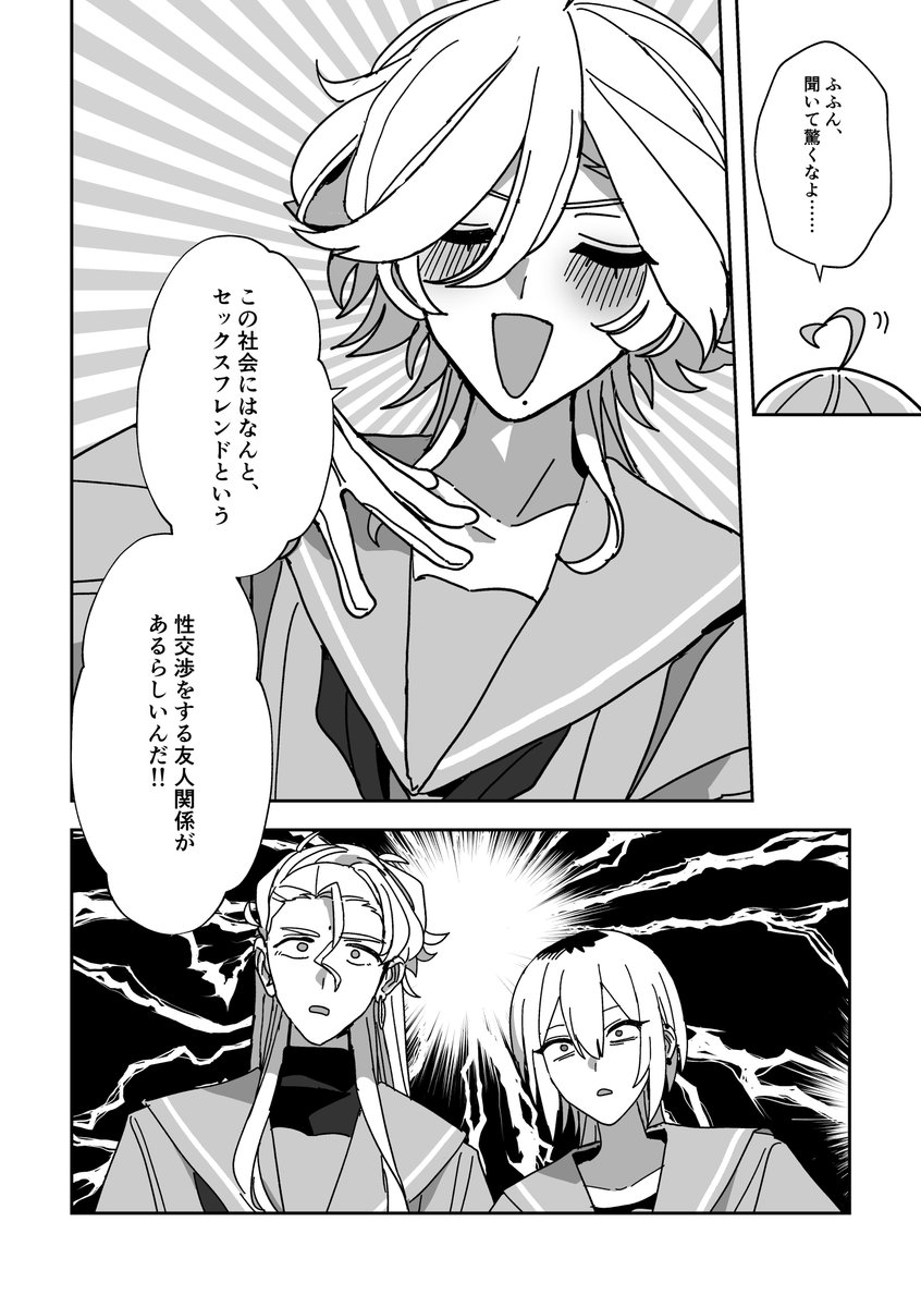 (2/4) 