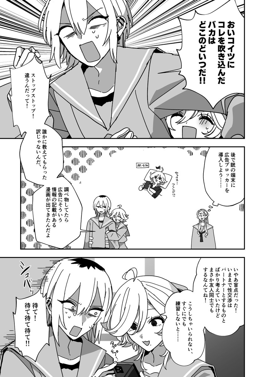 (2/4) 