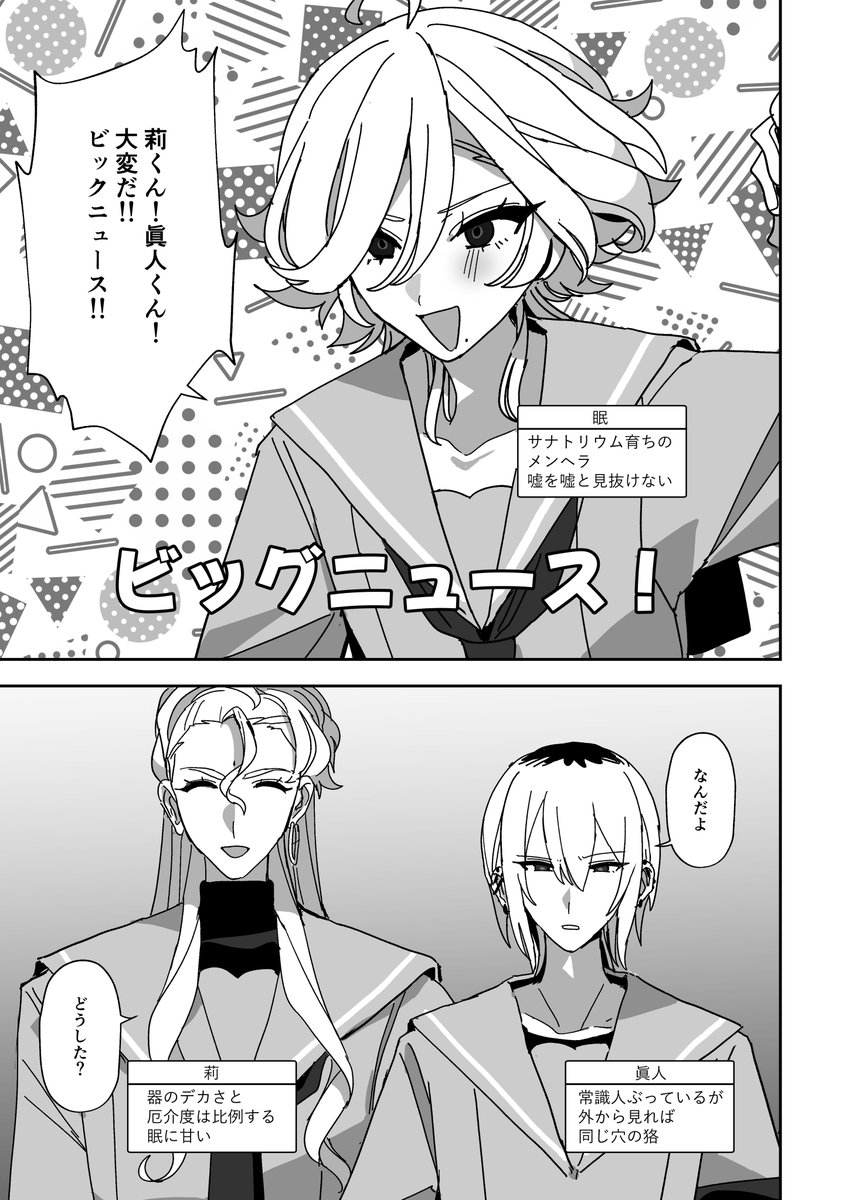 (2/4) 
