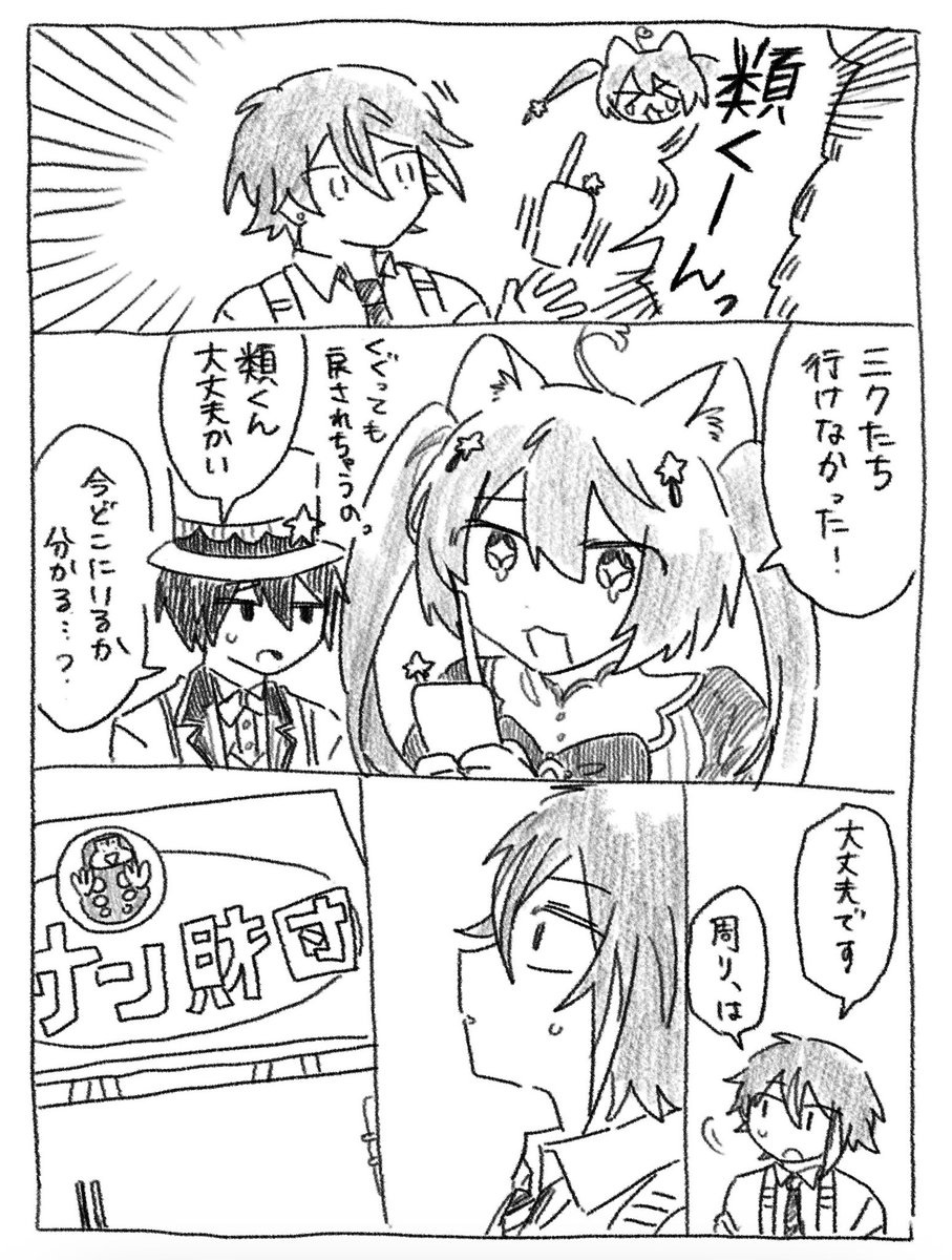 ⑥ 