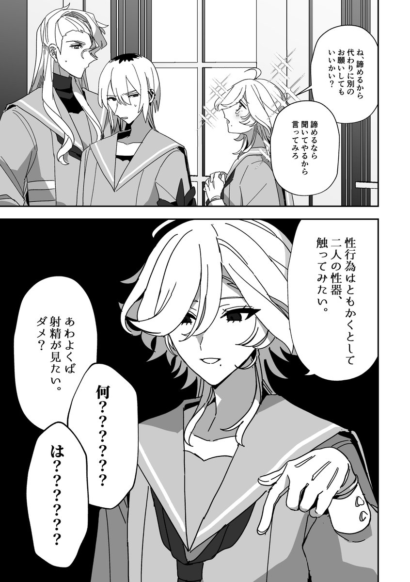 (3/4) 