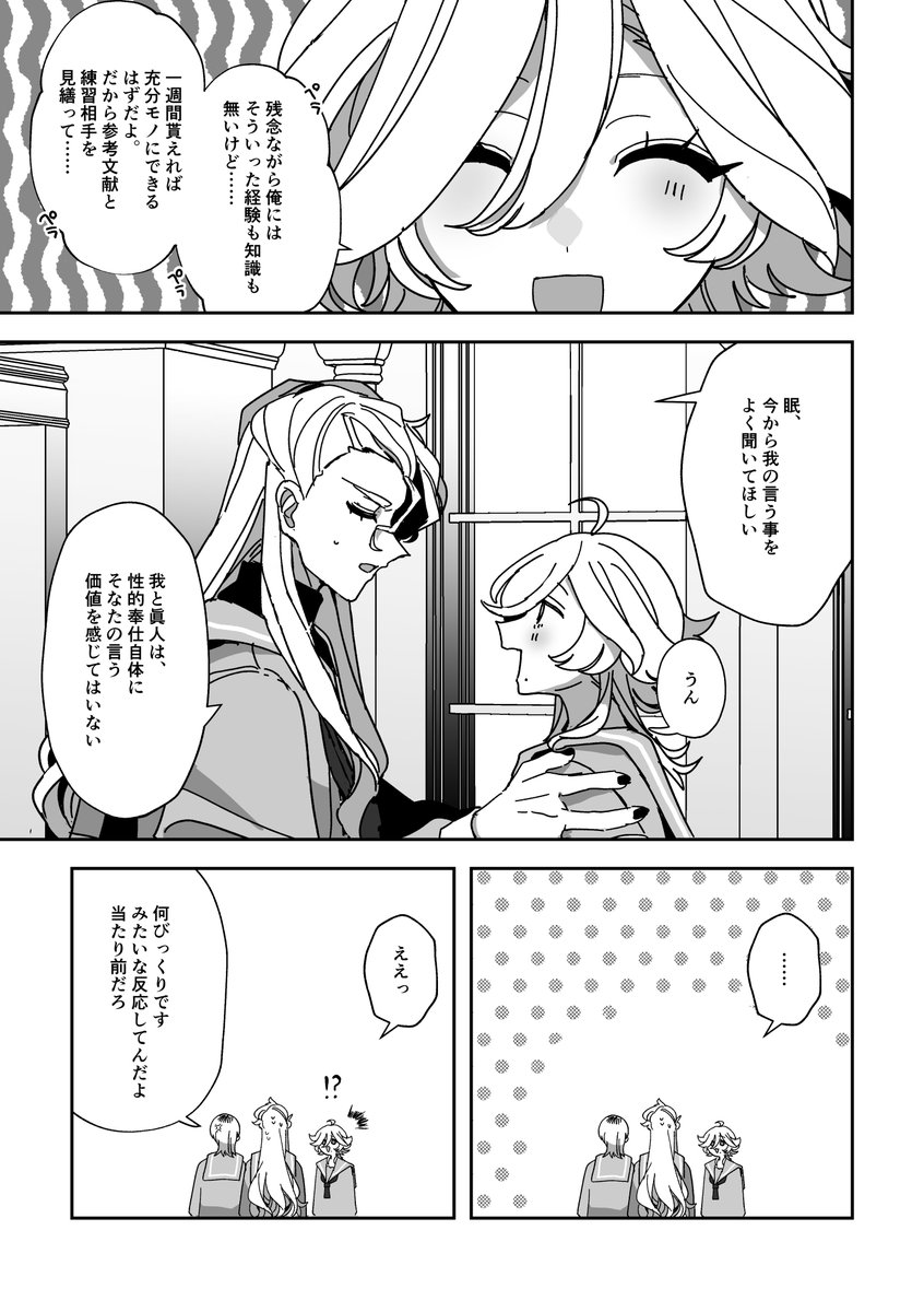(3/4) 