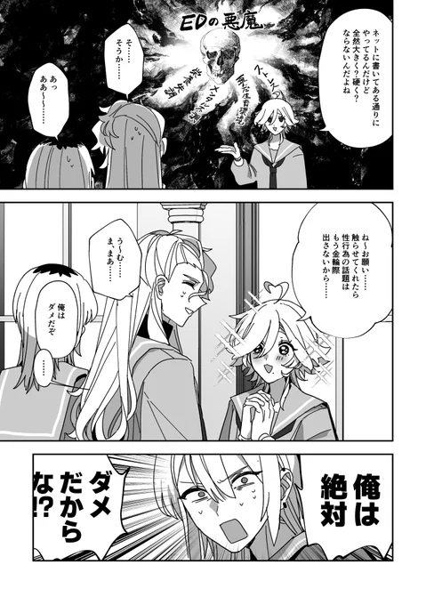 (4/4)
R-18サンプルはpixivにあります。

[R-18] 【うちよそBL 】COMITIA152新刊サンプル② | もち #pixiv https://t.co/29aV0MWLXC 