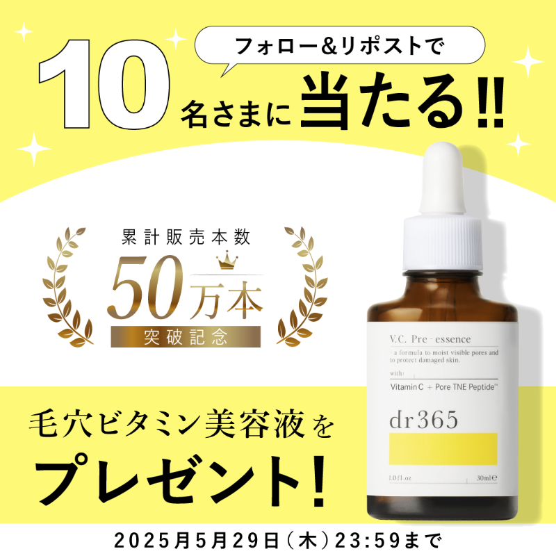 dr365 (@dr365_offical) / Posts / X