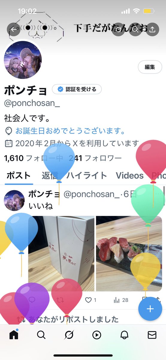 ponchosan_'s tweet photo. 19 https://t.co/biJKtZ5zNJ