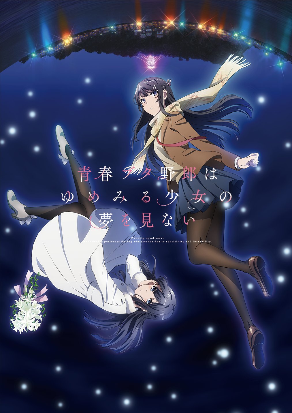 PASH!編集部 on X: 