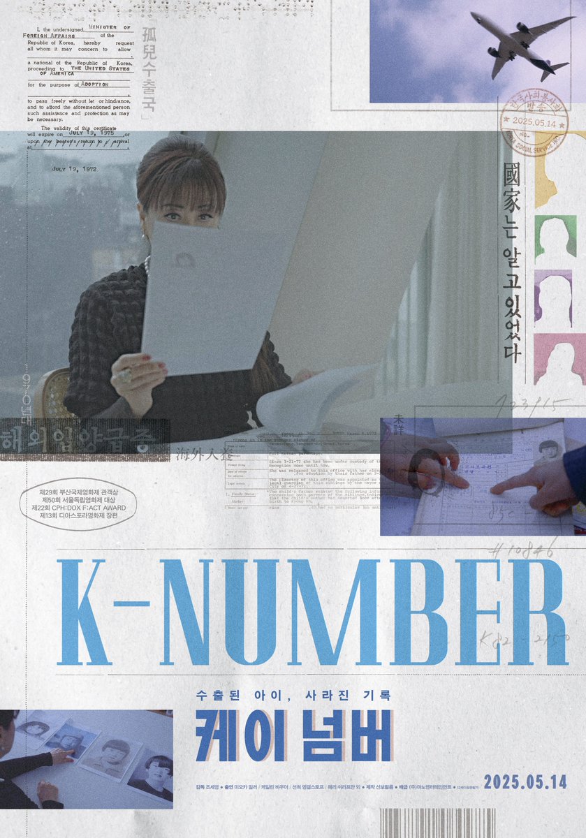 KBS Korea 24 tweet media