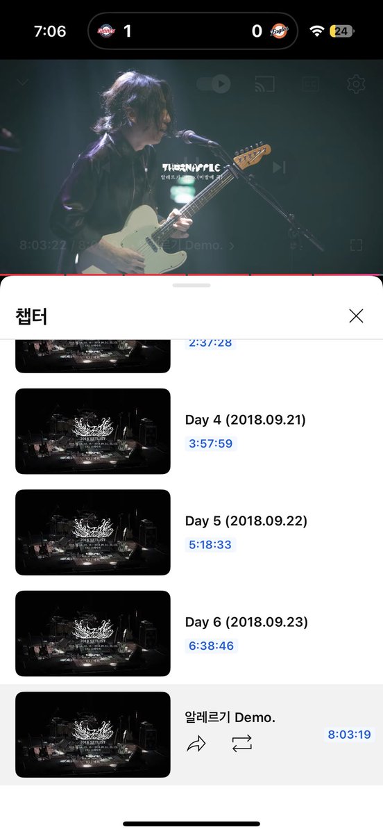 c0o0_0's tweet photo. 알레르기뭐야????? https://t.co/TivtpN6Ne0