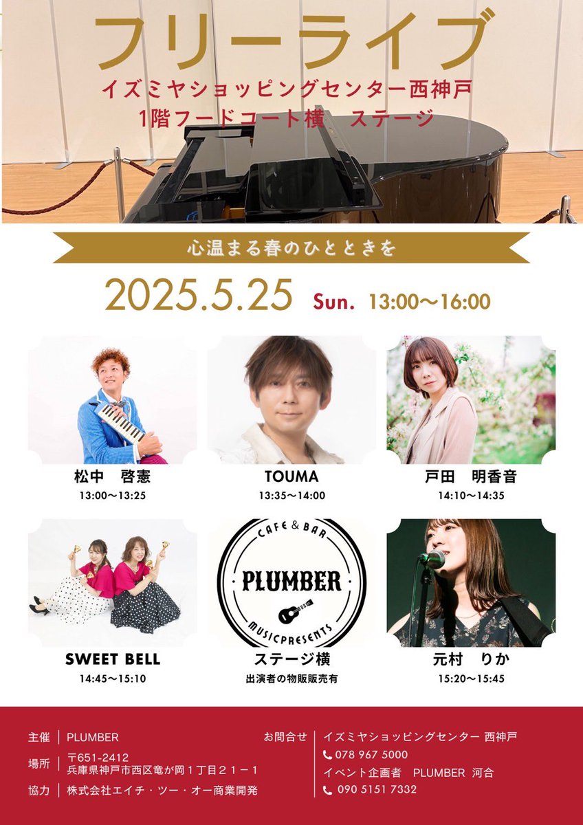 RKpoyo's tweet photo. 25日はこちら、明日24日はこちら！

場所が非常に分かりにくいと思われますので、
ご来場予定の方は25日のフライヤーに記載の携帯番号へお問い合わせでも構いませんっ！🙏🌼（今回のイベンターのみっくんに繋がります👌）

▼元村ご予約・お問い合わせ先
rika_motomura@yahoo.co.jp https://t.co/UpKnH86qV9
