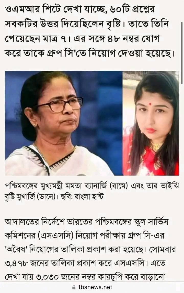 আমি কিছু বলবুনি বাবা। এরেষ্ট হলে বাংলা হান্ট হবে। আমি লিষ্পাপ বোবা মানুষ। কু কথা কইনেকো । সত্যি বলা মহাপাপ। খাকি গুন্ডা দেবে এরেস্ট করার চাপ। বাপরে বাপ। গণতন্ত্র চলছে তো। তাই সাবধান থাকাই ভালো বটে ।