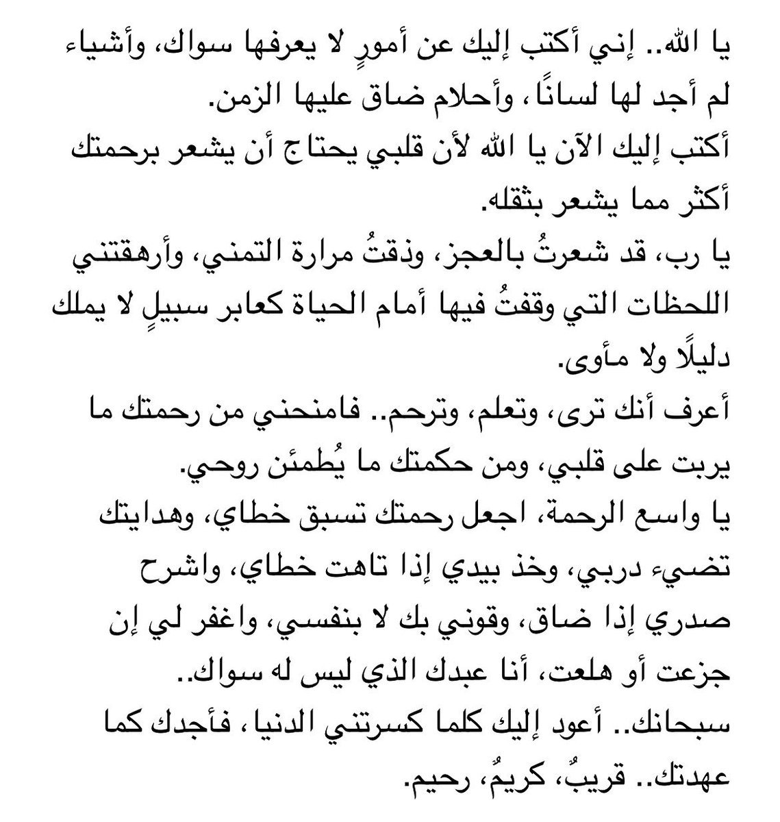 khlou1d's tweet photo. يا الله.. https://t.co/4SvYNj1RHF