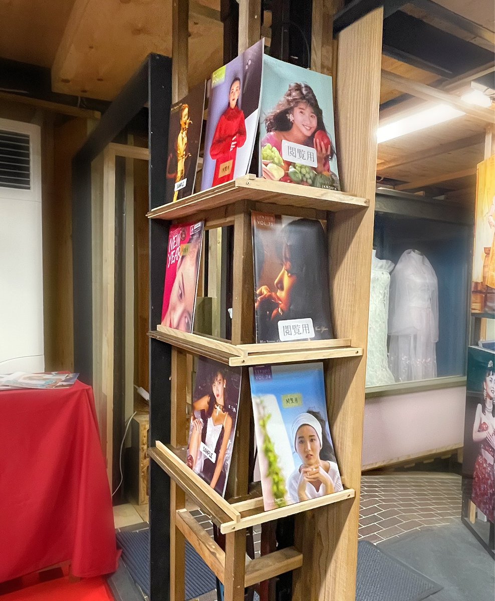 本田美奈子記念館 ファンクラブ会報閲覧ゾーンを模様替えしました