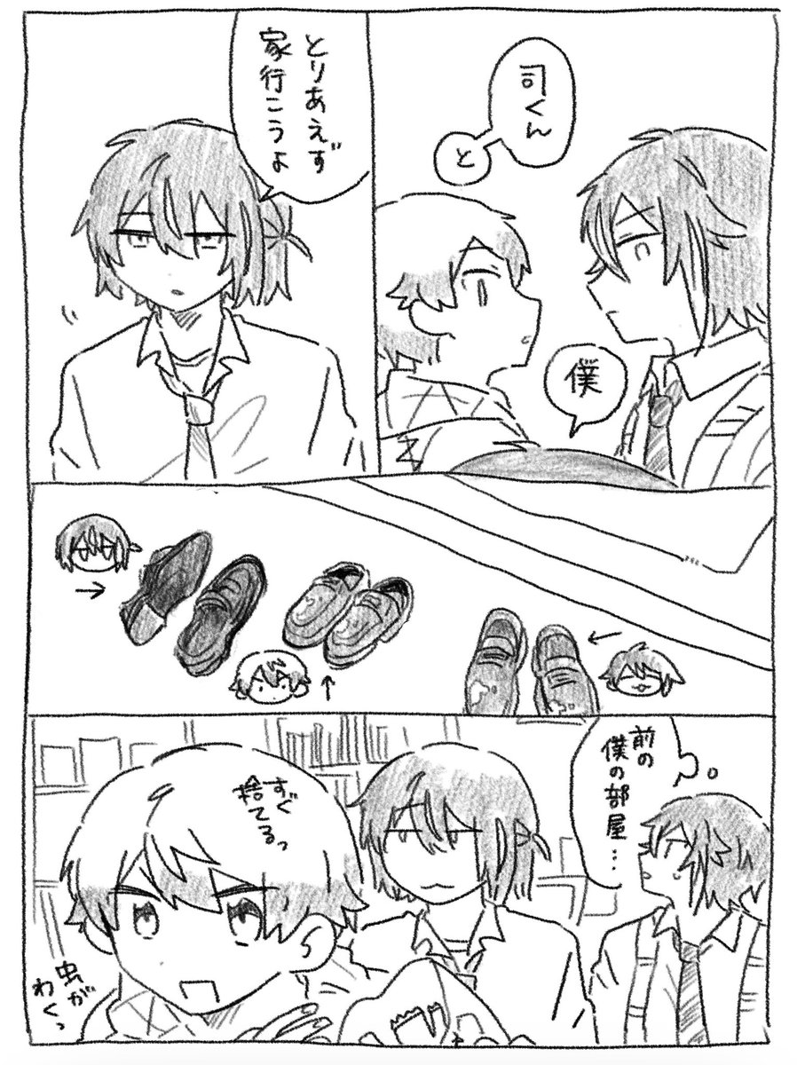 ⑧ 