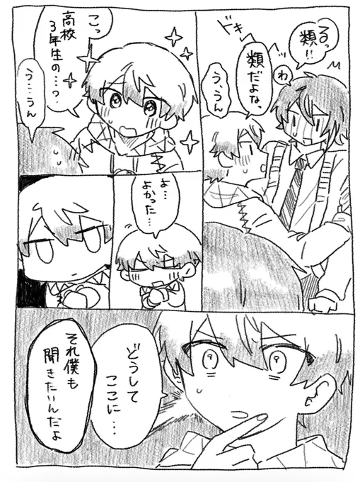 ⑧ 
