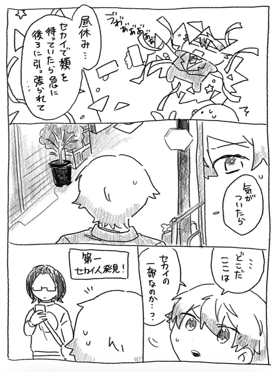 ⑧ 