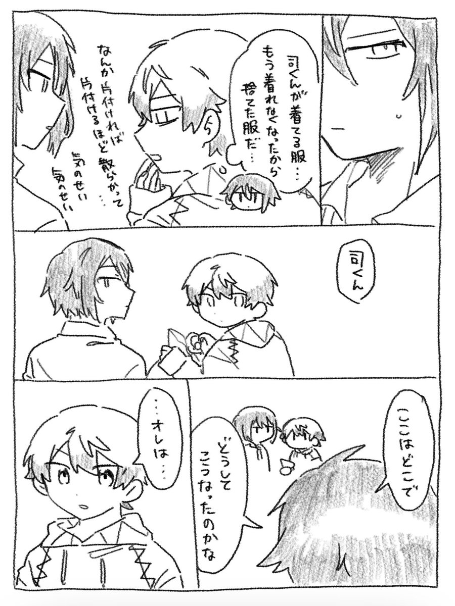 ⑧ 