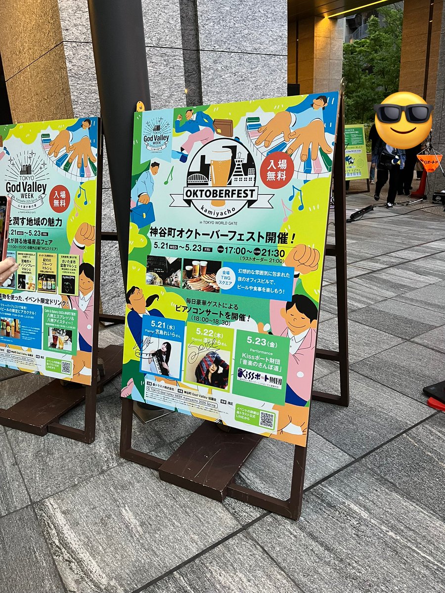 frogman_music's tweet photo. ほうほう…🎹 https://t.co/tjh3mo9lDw