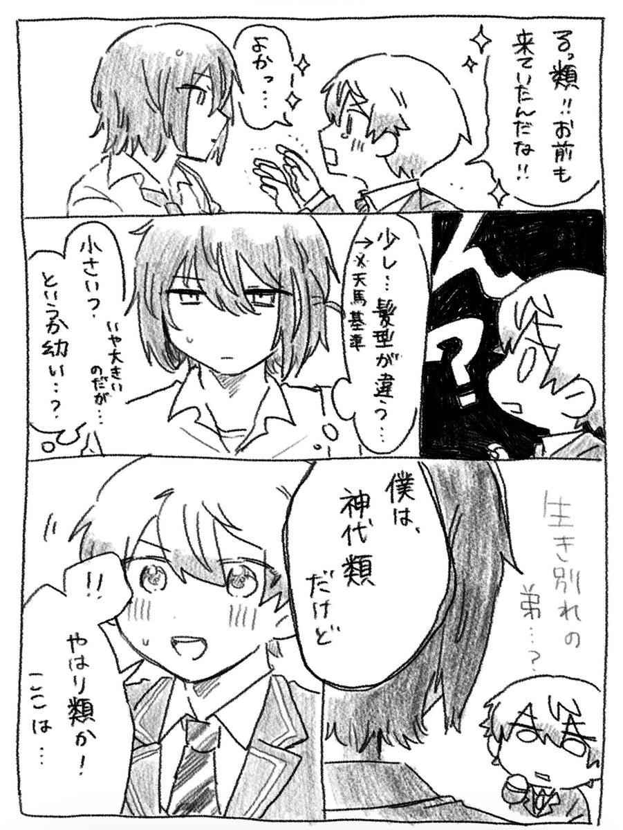 ⑨ 