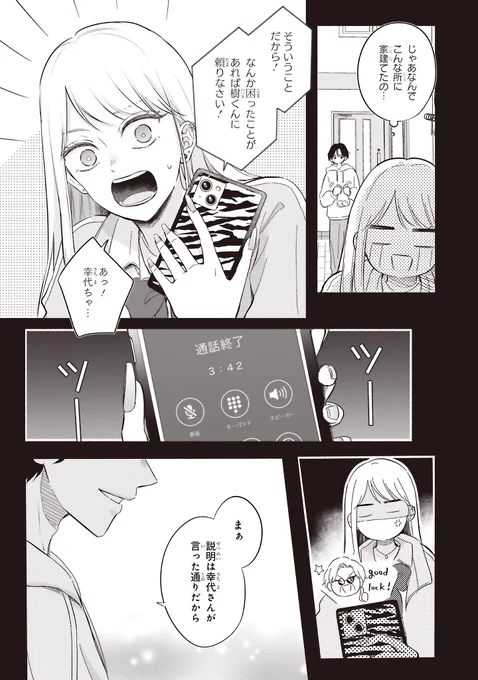 (4/4) 