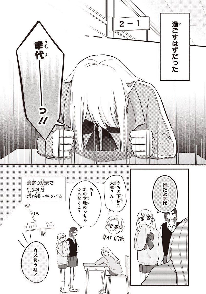 (3/4) 