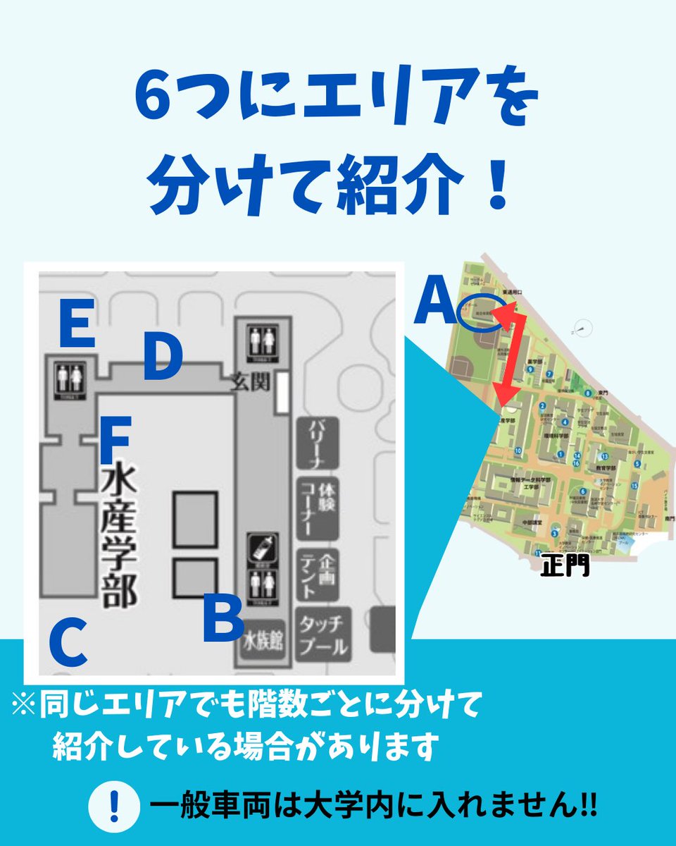 nu_studyfriend's tweet photo. いよいよ明日から鴻洋祭！
雨にも負けず屋内開催です❤️‍🔥

雨で予定がなくなっちゃった!?
そんなときは鴻洋祭へ‼️
長崎大学で待ってまーす👋🏻 https://t.co/DbJdKeiwcj