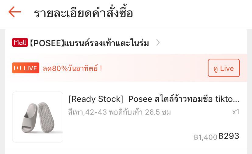 ffforanth's tweet photo. ส่งต่อ รองเท้า Posee ของแท้ กดจากsp mall
ไซส์ 42-43 / 26.5
150฿ รส มีถุง ไม่เคยใส่
#ส่งต่อ #รองเท้ามือสอง #รองเท้าแตะ #ส่งต่อรองเท้า #ส่งต่อรองเท้าposee #ส่งต่อเสื้อผ้ามือสอง #ส่งต่อเครื่องสำอางมือสอง #ส่งต่อเสื้อผ้ามือ2 #ส่งต่อเสื้อผ้า #รองเท้าposee #posee #ส่งต่อposee https://t.co/xRyNYE6rgP