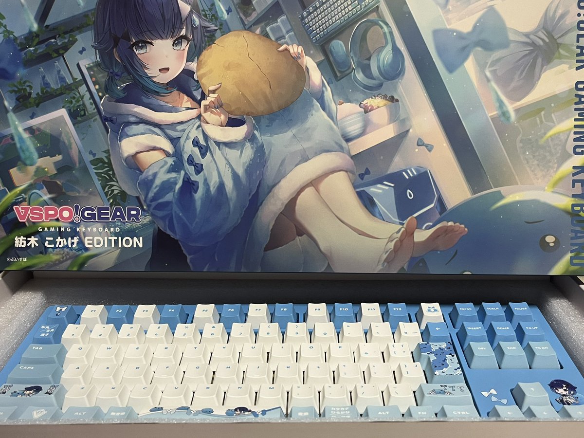 こかげちゃん キーボード