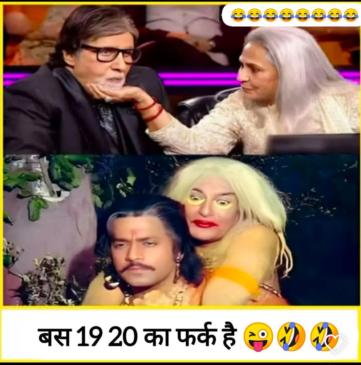 Real reason for Amitabh Bachchan’s weird posts!
Darte hain bechare 💀💀